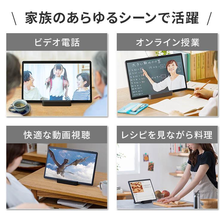 タブレット 15.6インチ タブレットpc  64gb 4gb LUCA tablet 1920×1080 タブレット アイリスオーヤマ ブラック TM152M4V1-B｜joylight｜06