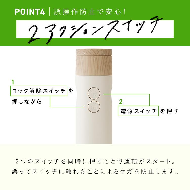 ブレンダー 離乳食 スムージー 1台4役 泡だて器 ハンドミキサー ジューサー 出産祝い プレゼント おしゃれ 時短調理 ホイッパー アイリスオーヤマ IHB-M301 | IRIS OHYAMA | 13
