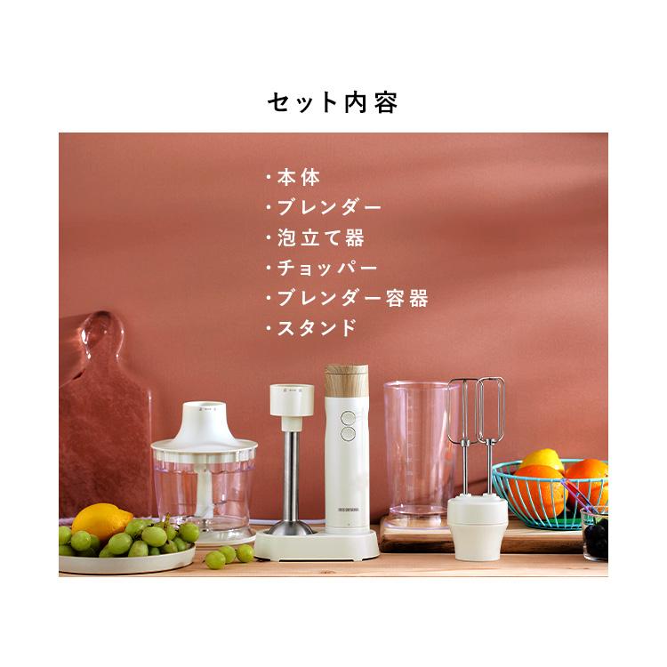 ブレンダー 離乳食 スムージー 1台4役 泡だて器 ハンドミキサー ジューサー 出産祝い プレゼント おしゃれ 時短調理 ホイッパー アイリスオーヤマ IHB-M301 | IRIS OHYAMA | 16