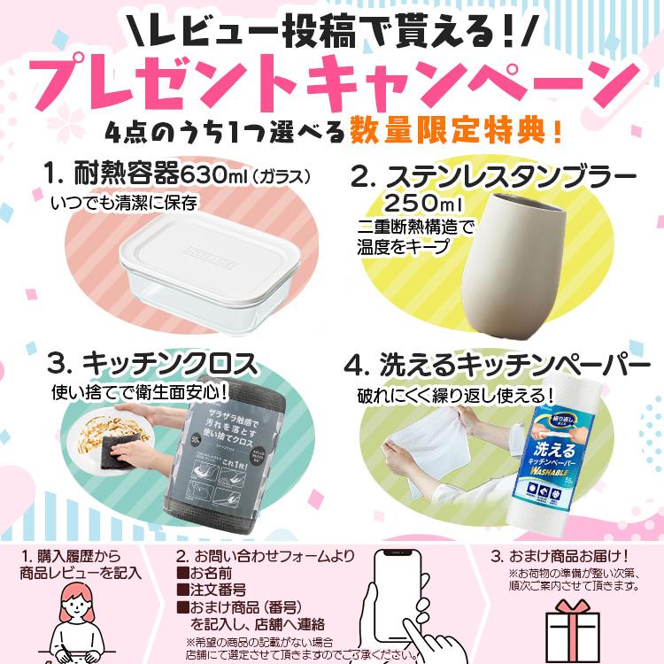 ブレンダー 離乳食 スムージー 1台4役 泡だて器 ハンドミキサー ジューサー 出産祝い プレゼント おしゃれ 時短調理 ホイッパー アイリスオーヤマ IHB-M301 | IRIS OHYAMA | 01