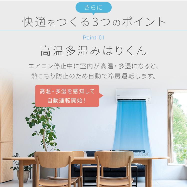 2024年モデル エアコン 10畳 工事無し 室外機セット 家庭用 シンプル リモコン付き 節電 新生活 2.8kW ホワイト アイリスオーヤマ IHF-2808G | IRIS OHYAMA | 05