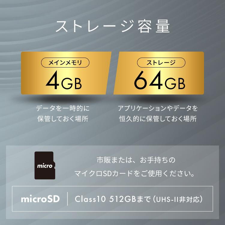 IRIS OHYAMA（アイリスオーヤマ） タブレット PC 本体 8インチ 64GB wi