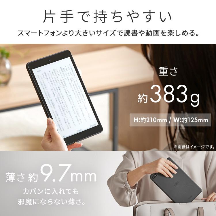 IRIS OHYAMA（アイリスオーヤマ） タブレット PC 本体 8インチ 64GB wi