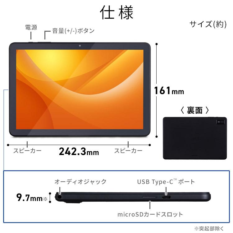 IRIS OHYAMA（アイリスオーヤマ） タブレット PC 本体 10インチ 64G wi