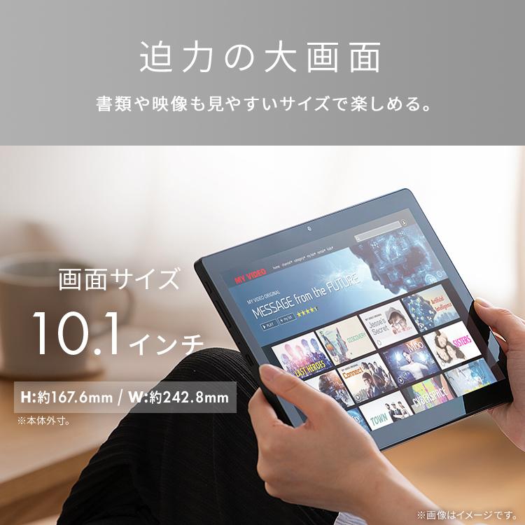 IRIS OHYAMA（アイリスオーヤマ） タブレット 新品 本体 10インチ
