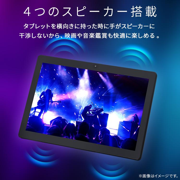 IRIS OHYAMA（アイリスオーヤマ） タブレット 新品 本体 10インチ