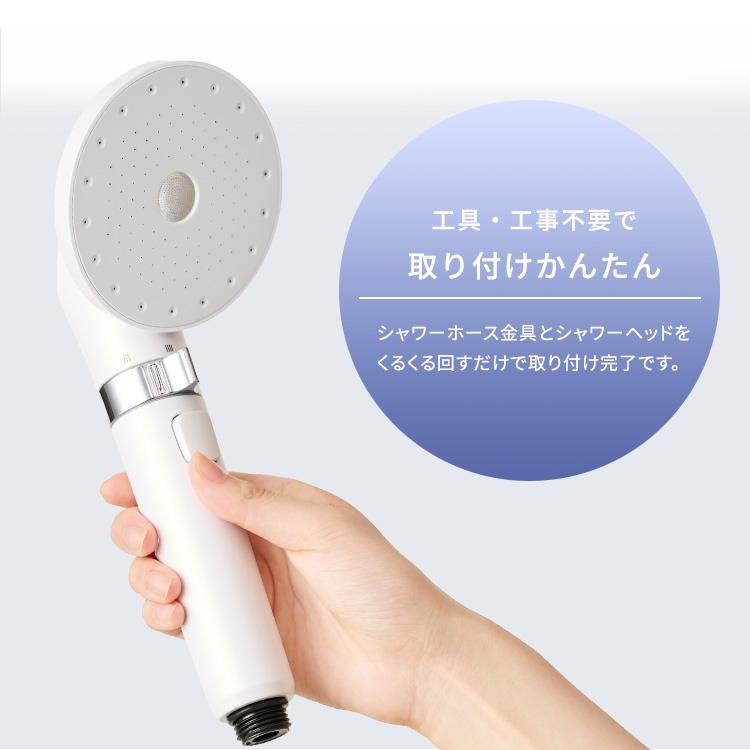 シャワーヘッド ウルトラファインバブル マイクロナノバブル 節水 ファインバブル SH01E アイリスオーヤマ | IRIS OHYAMA | 14