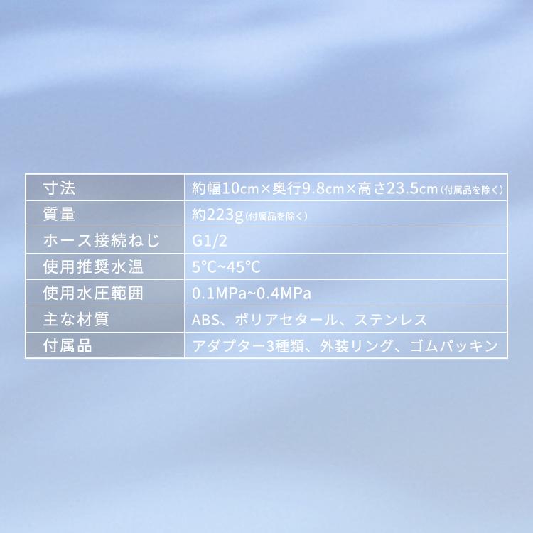 シャワーヘッド ウルトラファインバブル マイクロナノバブル 節水 ファインバブル SH01E アイリスオーヤマ | IRIS OHYAMA | 16