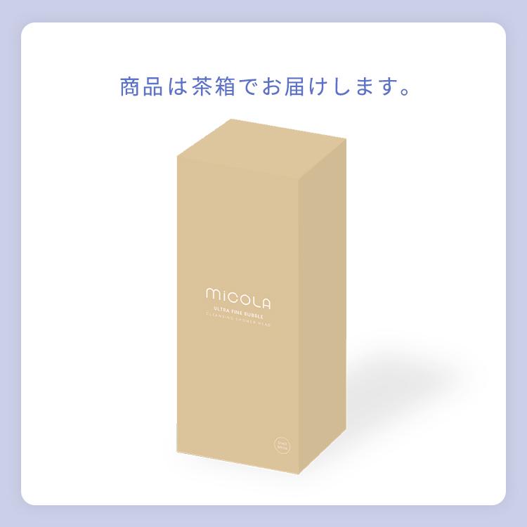 シャワーヘッド ウルトラファインバブル マイクロナノバブル 節水 ファインバブル SH01E アイリスオーヤマ | IRIS OHYAMA | 19