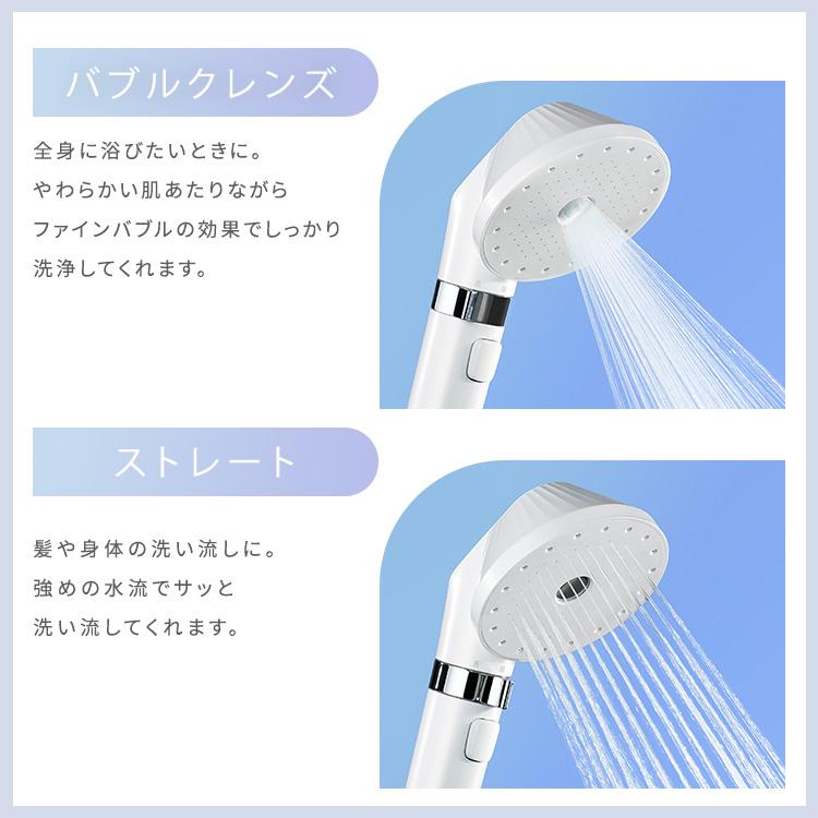 シャワーヘッド ウルトラファインバブル マイクロナノバブル 節水 ファインバブル SH01E アイリスオーヤマ | IRIS OHYAMA | 04