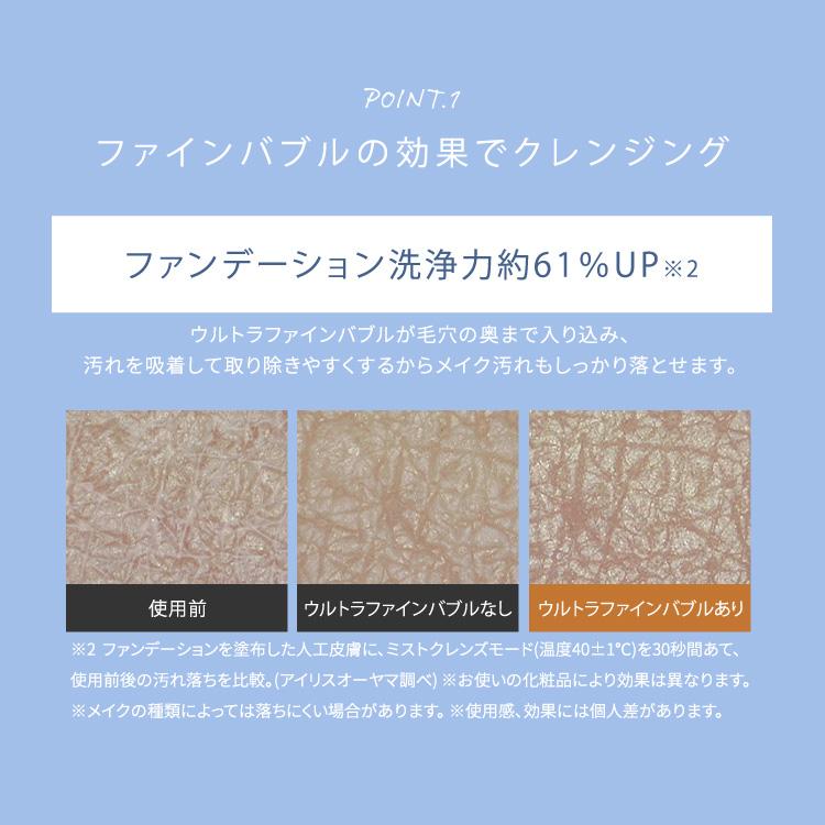 シャワーヘッド ウルトラファインバブル マイクロナノバブル 節水 ファインバブル SH01E アイリスオーヤマ | IRIS OHYAMA | 07