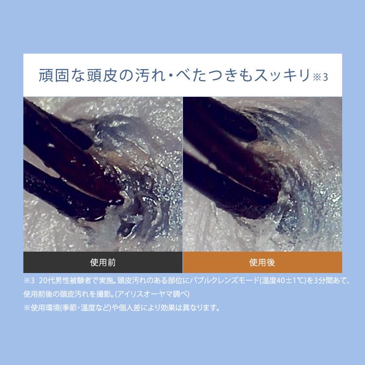 シャワーヘッド ウルトラファインバブル マイクロナノバブル 節水 ファインバブル SH01E アイリスオーヤマ | IRIS OHYAMA | 08