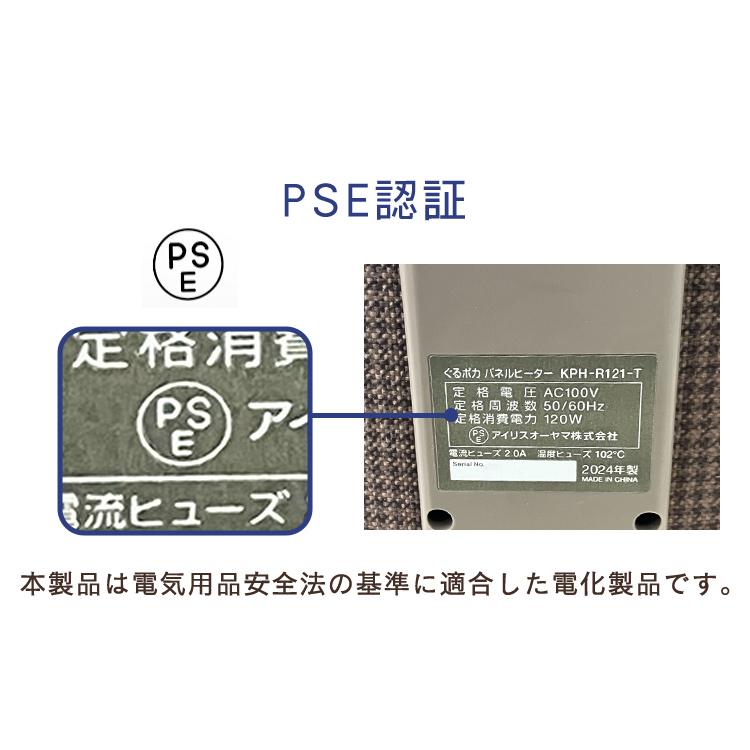 ぐるポカ パネルヒーター アイリスオーヤマ ラウンド型 デスクヒーター 遠赤外線 足元暖房 節電 小型 新発売 ミニこたつ ダークブラウン KPH-R121-T [B] | IRIS OHYAMA | 10