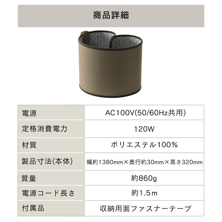 ぐるポカ パネルヒーター アイリスオーヤマ ラウンド型 デスクヒーター 遠赤外線 足元暖房 節電 小型 新発売 ミニこたつ ダークブラウン KPH-R121-T [B] | IRIS OHYAMA | 11