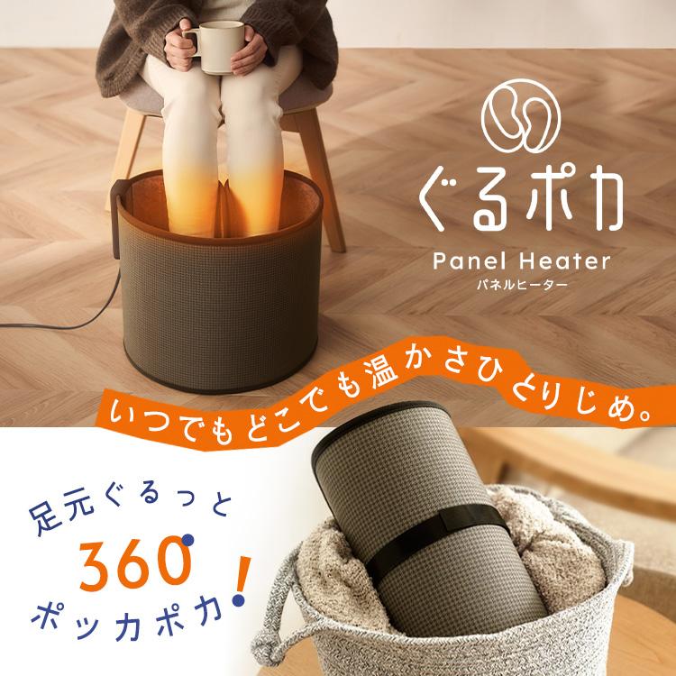 ぐるポカ パネルヒーター アイリスオーヤマ ラウンド型 デスクヒーター 遠赤外線 足元暖房 節電 小型 新発売 ミニこたつ ダークブラウン KPH-R121-T [B] | IRIS OHYAMA | 01