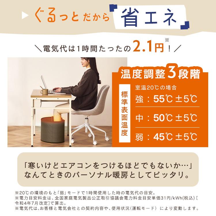 ぐるポカ パネルヒーター アイリスオーヤマ ラウンド型 デスクヒーター 遠赤外線 足元暖房 節電 小型 新発売 ミニこたつ ダークブラウン KPH-R121-T [B] | IRIS OHYAMA | 04