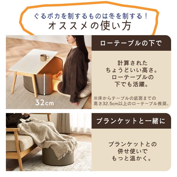 ぐるポカ パネルヒーター アイリスオーヤマ ラウンド型 デスクヒーター 遠赤外線 足元暖房 節電 小型 新発売 ミニこたつ ダークブラウン KPH-R121-T [B] | IRIS OHYAMA | 05