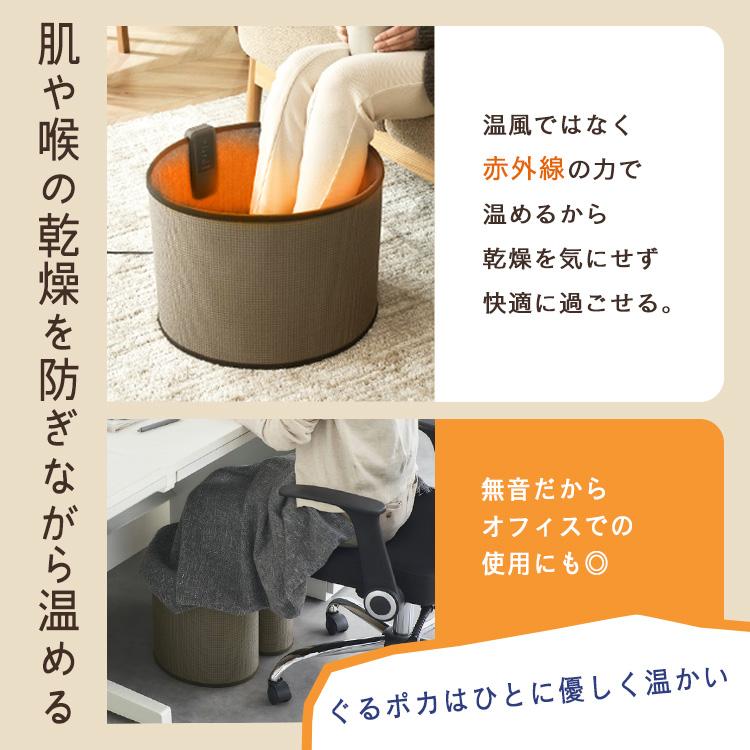 ぐるポカ パネルヒーター アイリスオーヤマ ラウンド型 デスクヒーター 遠赤外線 足元暖房 節電 小型 新発売 ミニこたつ ダークブラウン KPH-R121-T [B] | IRIS OHYAMA | 07