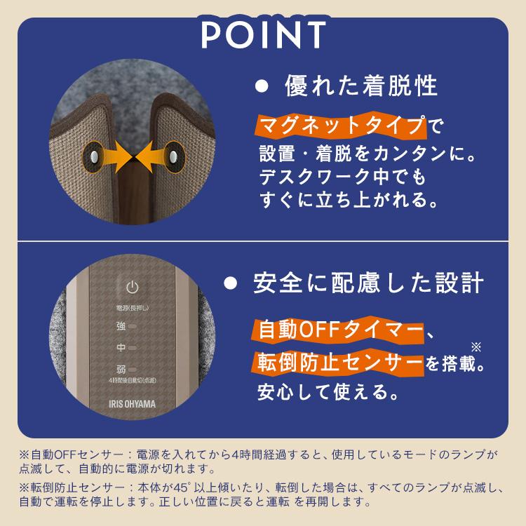 ぐるポカ パネルヒーター アイリスオーヤマ ラウンド型 デスクヒーター 遠赤外線 足元暖房 節電 小型 新発売 ミニこたつ ダークブラウン KPH-R121-T [B] | IRIS OHYAMA | 08