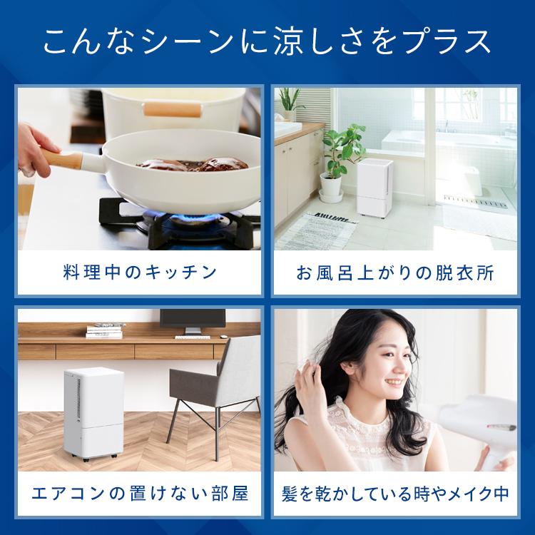 IRIS OHYAMA (工事不要) ポータブルエアコン スポットクーラー IRIS OHYAMA (工事不要) ポータブルエアコン スポットクーラー