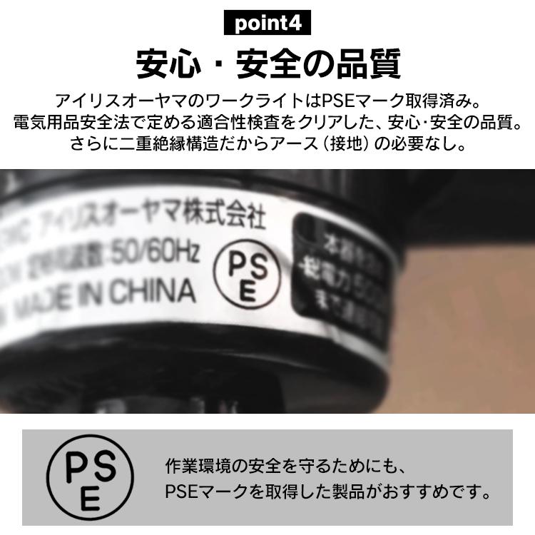 クリップライト led 作業灯 810lm 照明 業務用 オフィス 工場 現場 100V 屋内用 昼白色 広配光 角度調節 屋内倉庫 夜間作業 非常灯 アイリスオーヤマ ILW-8GC4 | IRIS OHYAMA | 05