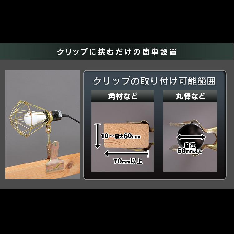 クリップライト led 作業灯 810lm 照明 業務用 オフィス 工場 現場 100V 屋内用 昼白色 広配光 角度調節 屋内倉庫 夜間作業 非常灯 アイリスオーヤマ ILW-8GC4 | IRIS OHYAMA | 08