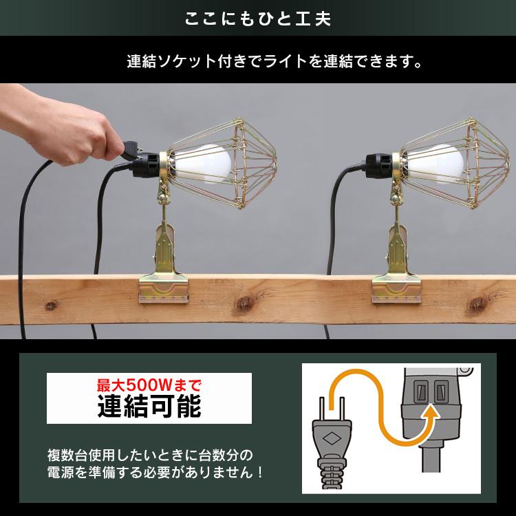 クリップライト led 作業灯 1600lm 照明 業務用 オフィス 工場 現場 100V 屋内用 昼白色 広配光 角度調節 屋内倉庫 夜間作業 非常灯 アイリスオーヤマ ILW-16GC4 | IRIS OHYAMA | 10