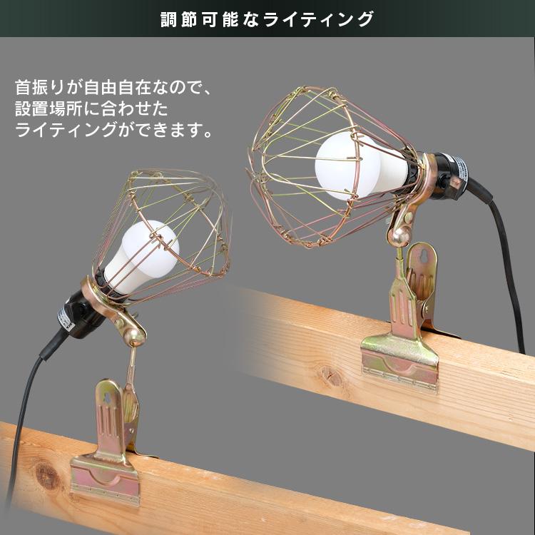 クリップライト led 作業灯 1600lm 照明 業務用 オフィス 工場 現場 100V 屋内用 昼白色 広配光 角度調節 屋内倉庫 夜間作業 非常灯 アイリスオーヤマ ILW-16GC4 | IRIS OHYAMA | 09