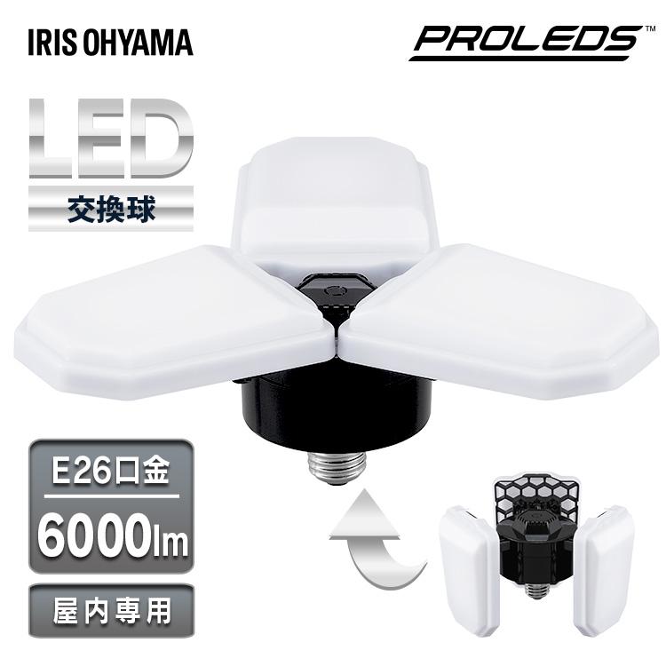 IRIS OHYAMA（アイリスオーヤマ） 電球 led e26 6000lm 昼光色 広配光