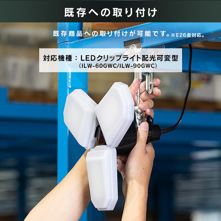 IRIS OHYAMA（アイリスオーヤマ） 電球 led e26 6000lm 昼光色 広配光