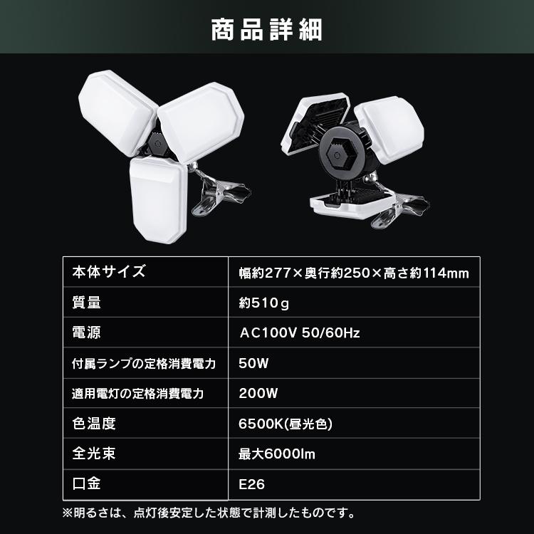 IRIS OHYAMA（アイリスオーヤマ） 電球 led e26 6000lm 昼光色 広配光