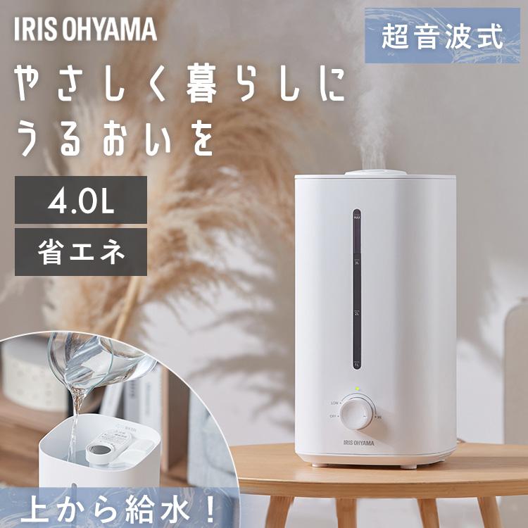 IRIS OHYAMA（アイリスオーヤマ） 加湿器 超音波 大容量 4L 4畳 卓上