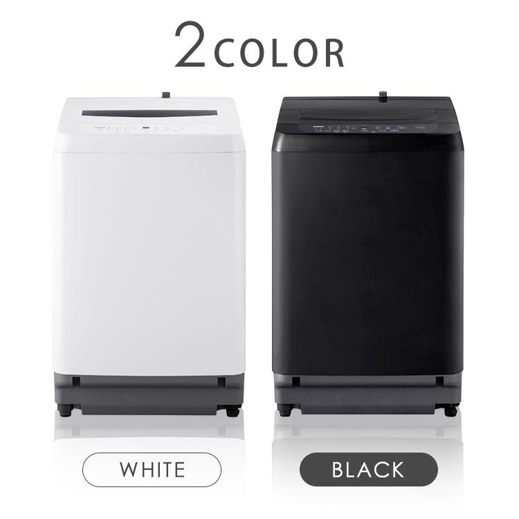 IRIS OHYAMA（アイリスオーヤマ） 洗濯機 8キロ 8kg 縦型 一人暮らし