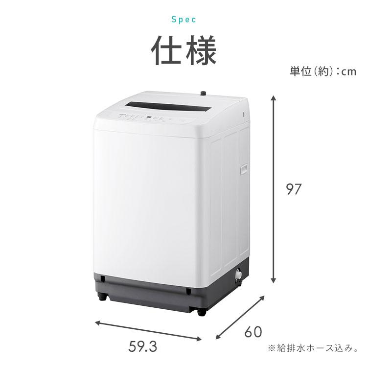 D2B8Z1 ヤマダセレクト　洗濯機　大容量　8㌔ D2B8Z1 ヤマダセレクト 洗濯機 大容量 8㌔
