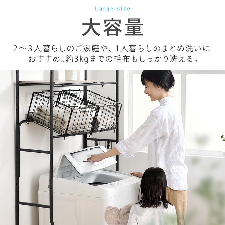 新品 IRIS OHYAMA 縦型洗濯機 ITW-80B01-B ブラック ITW-80B01-B」の人気商品一覧 | 安い商品を通販サイトから探す - 価格.com