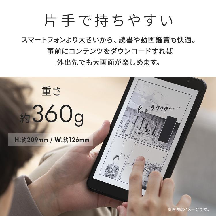 タブレット 8インチ Wi-Fiモデル android14 8コア 64GB 保護フィルム貼付済 軽量 片手 日常使い 動画 ネット 電子書籍 読書 アイリスオーヤマ TE08D2M64-V1B * | IRIS OHYAMA | 05