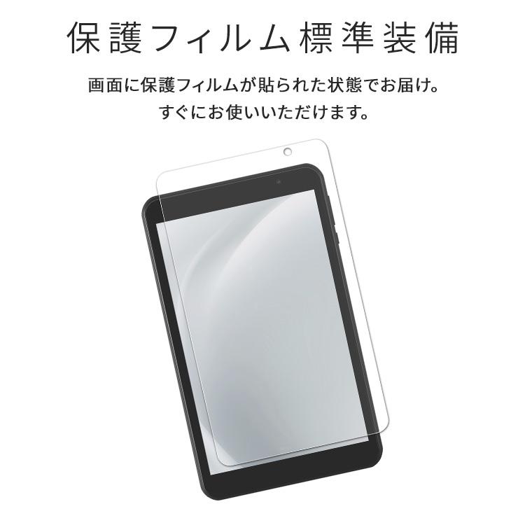 タブレット 8インチ Wi-Fiモデル android14 8コア 64GB 保護フィルム貼付済 軽量 片手 日常使い 動画 ネット 電子書籍 読書 アイリスオーヤマ TE08D2M64-V1B * | IRIS OHYAMA | 08