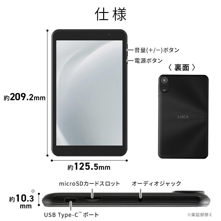 タブレット 8インチ Wi-Fiモデル android14 8コア 64GB 保護フィルム貼付済 軽量 片手 日常使い 動画 ネット 電子書籍 読書 アイリスオーヤマ TE08D2M64-V1B * | IRIS OHYAMA | 09