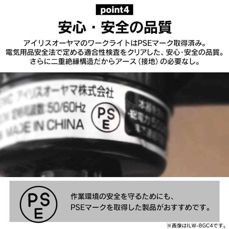 5500lm 投光器 LED 屋外 LED投光器 アイリスオーヤマ LWT-5500CK2 | IRIS OHYAMA | 05