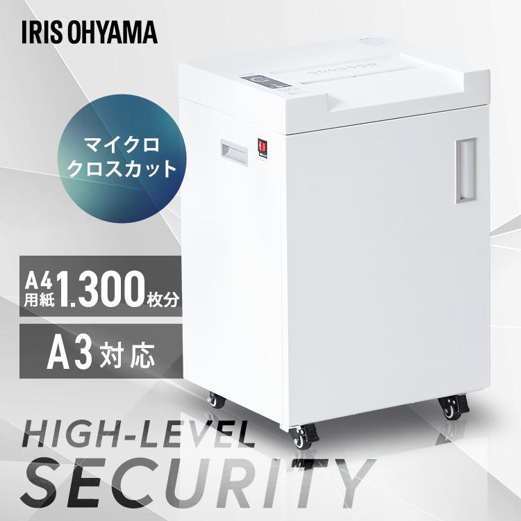 【新品未使用未開封】IRIS OHYAMA シュレッダー IRIS OHYAMA（アイリスオーヤマ） シュレッダー 業務用 電動 マイクロ