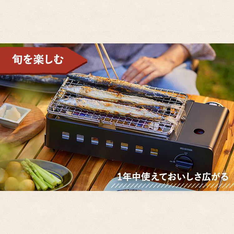 新品未使用　卓上カセットコンロ　炉端焼き カセットガス 炉ばた焼器 炙りや