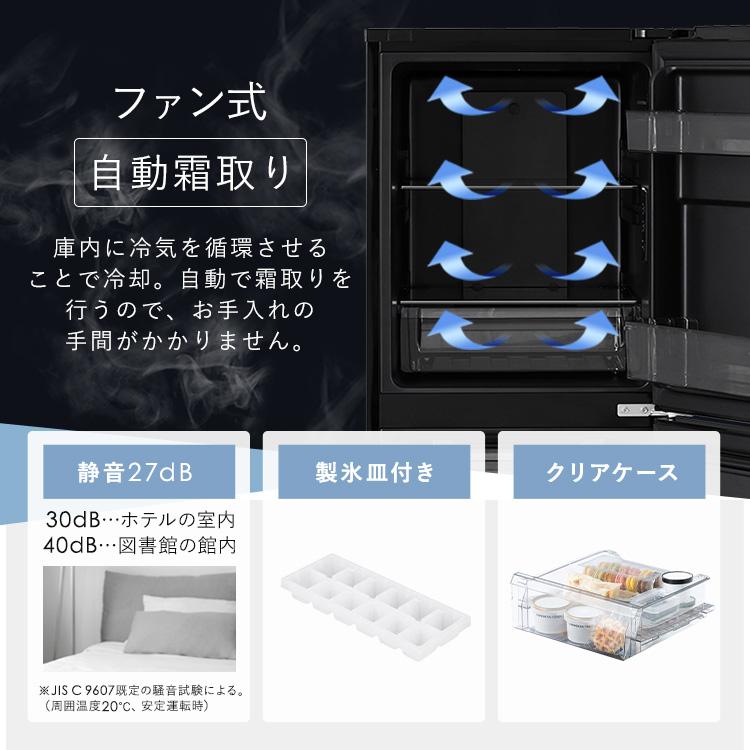 IRIS OHYAMA（アイリスオーヤマ） 冷蔵庫 153L 右開き ブラック ひとり