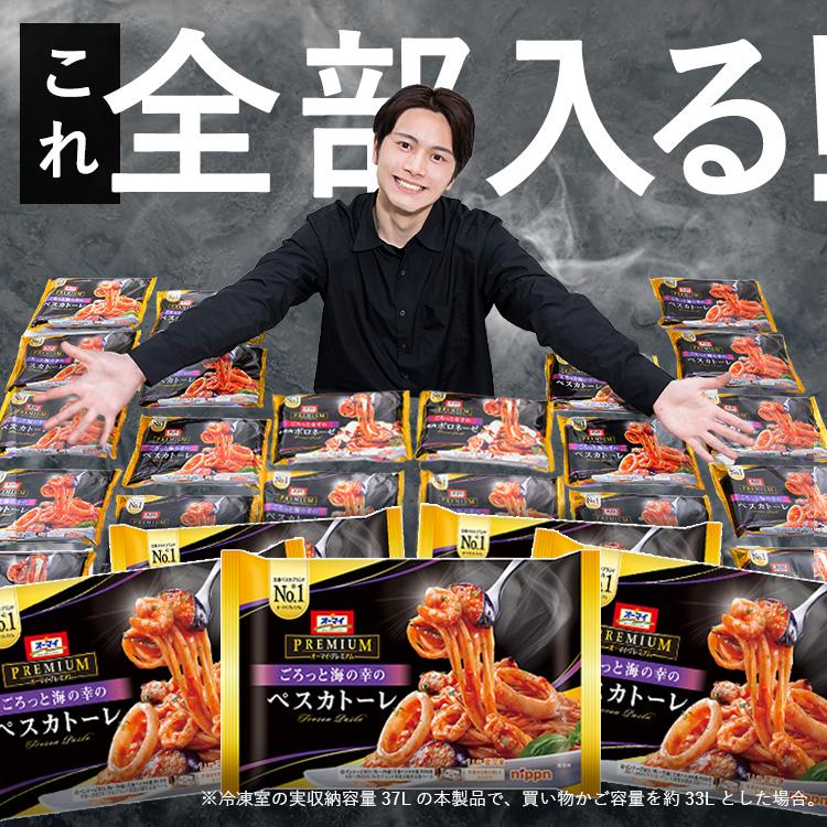 【東京23区送料無料‼️】アイリスオーヤマ冷蔵庫142L✨2021年製✨人気の黒♠️ 楽天市場】☆新発売☆ 冷蔵庫 153L 右開き ブラック ひとり暮らし