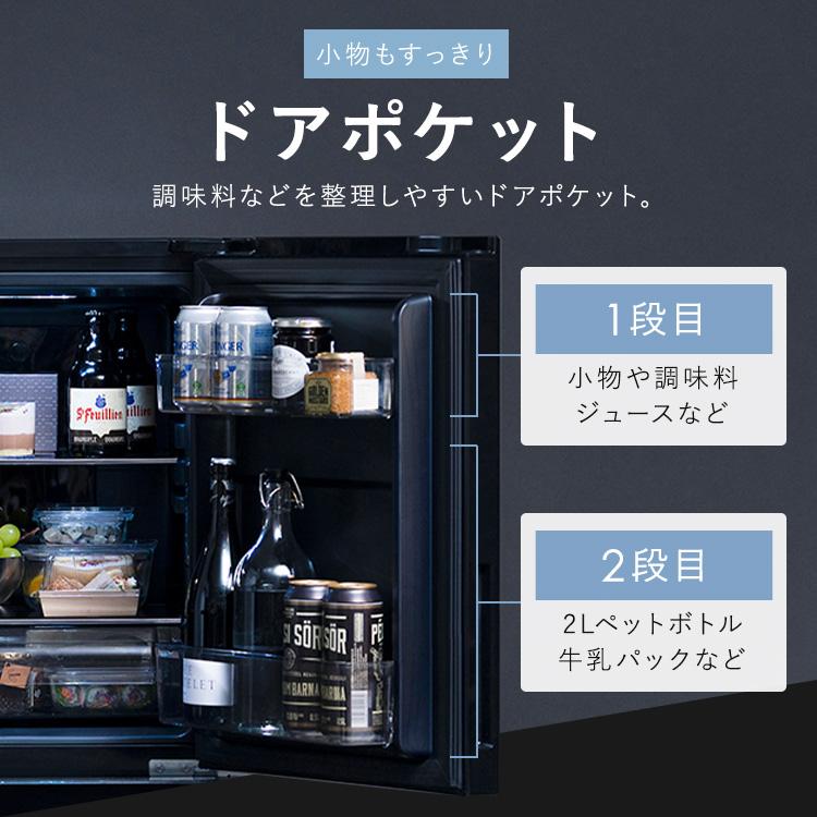 IRIS OHYAMA（アイリスオーヤマ） 冷蔵庫 153L 右開き ブラック ひとり