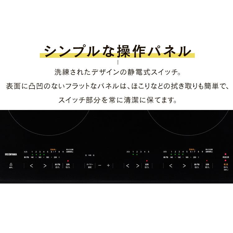 IRIS OHYAMA（アイリスオーヤマ） ihクッキングヒーター ビルトイン 3 