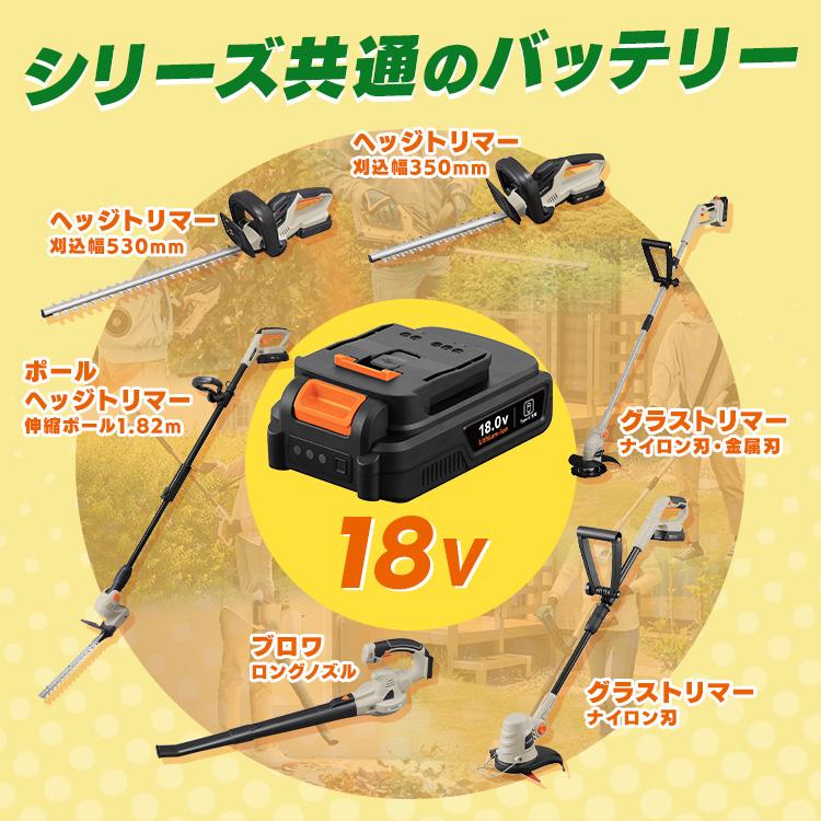 ＼Type-C充電／ポールヘッジトリマー 充電式 剪定バリカン 18V 電動 軽量 高所 生垣 高枝 庭木 植木剪定 アイリスオーヤマ JPHT254TC * | IRIS OHYAMA | 10