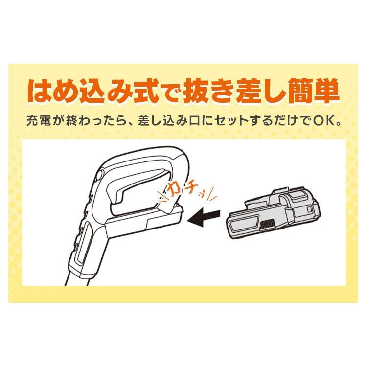 ＼Type-C充電／ポールヘッジトリマー 充電式 剪定バリカン 18V 電動 軽量 高所 生垣 高枝 庭木 植木剪定 アイリスオーヤマ JPHT254TC * | IRIS OHYAMA | 13