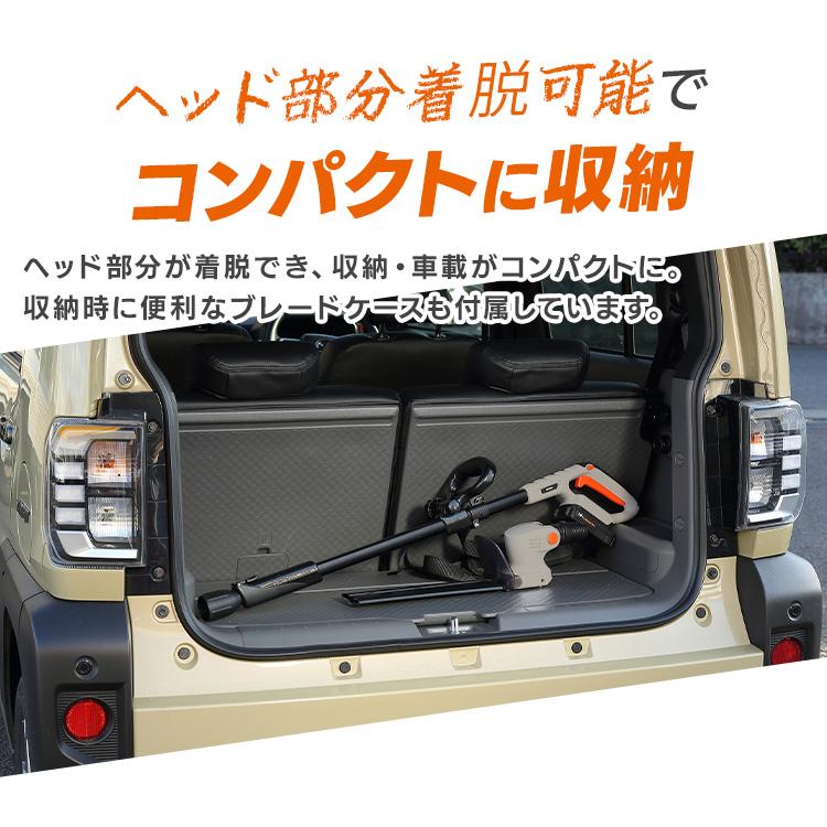 ＼Type-C充電／ポールヘッジトリマー 充電式 剪定バリカン 18V 電動 軽量 高所 生垣 高枝 庭木 植木剪定 アイリスオーヤマ JPHT254TC * | IRIS OHYAMA | 14