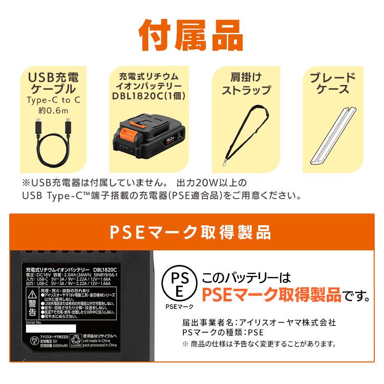 ＼Type-C充電／ポールヘッジトリマー 充電式 剪定バリカン 18V 電動 軽量 高所 生垣 高枝 庭木 植木剪定 アイリスオーヤマ JPHT254TC * | IRIS OHYAMA | 15