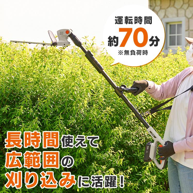 ＼Type-C充電／ポールヘッジトリマー 充電式 剪定バリカン 18V 電動 軽量 高所 生垣 高枝 庭木 植木剪定 アイリスオーヤマ JPHT254TC * | IRIS OHYAMA | 01
